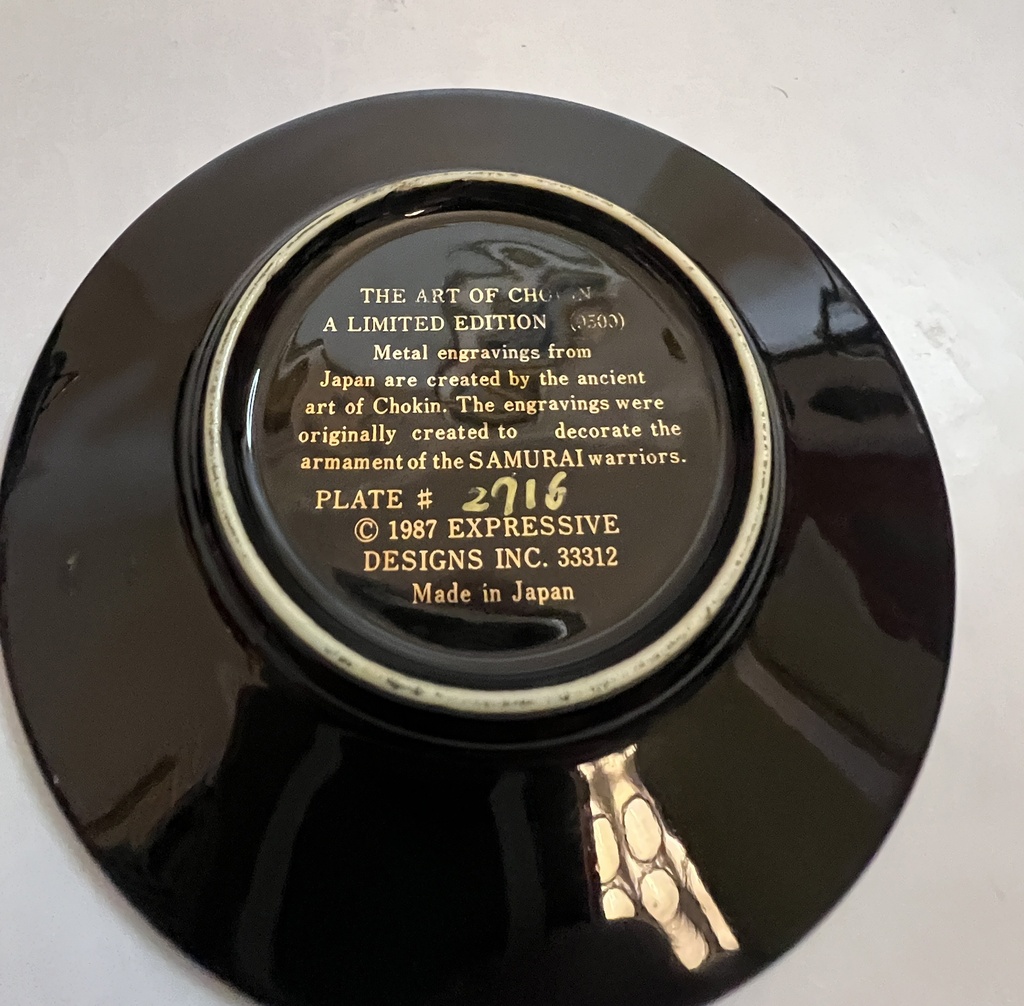 El Arte de Chokin, Edición Limitada (9500)